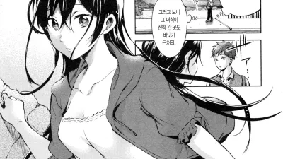 해질녘 메모리 [쇼츠야동,섹트야동,국산야동,혼딸야동]