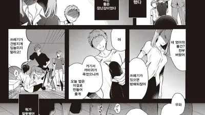 누나의 행복한 애지중지 계획 [쇼츠야동,섹트야동,국산야동,혼딸야동]
