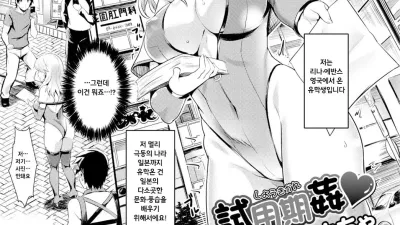 일본문화♥ [쇼츠야동,섹트야동,국산야동,혼딸야동]