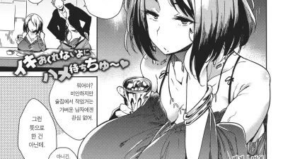 급하면 박아줘♥ [쇼츠야동,섹트야동,국산야동,혼딸야동]