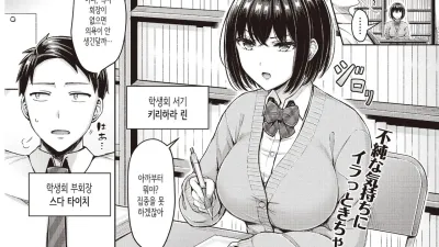 키리하라 양이 꽂히다 [쇼츠야동,섹트야동,국산야동,혼딸야동]