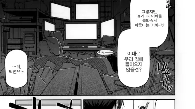 히키코모리 워킹 [쇼츠야동,섹트야동,국산야동,혼딸야동]