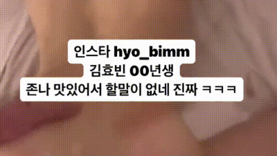 강력햇던 그오빠 [쇼츠야동,섹트야동,국산야동,혼딸야동]