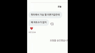 최고의 몸매 섹트녀 주민 @jumin2ya 영상사진풀팩 [쇼츠야동,섹트야동,국산야동,혼딸야동]